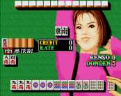 Mahjong Chuukanejyo (c) 1998 Dynax