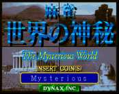 Mahjong The Mysterious World (c) 1994 Dynax